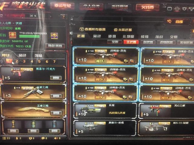 2016总